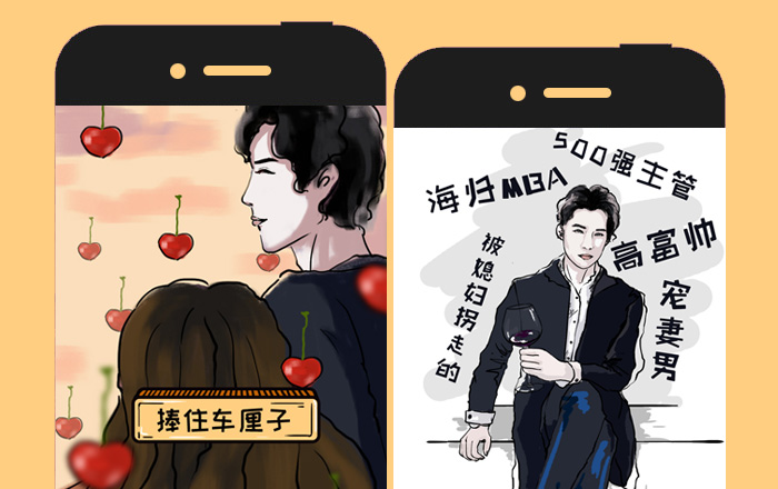 【京東商城】愛她，你需要多增加3cm