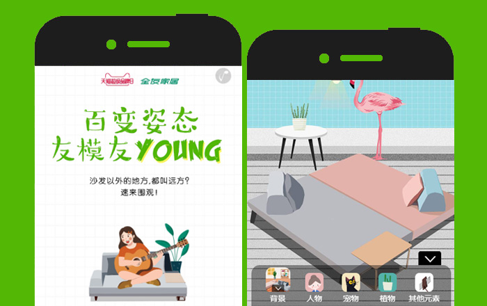 【全友家居】百變姿態，友模友YOUNG